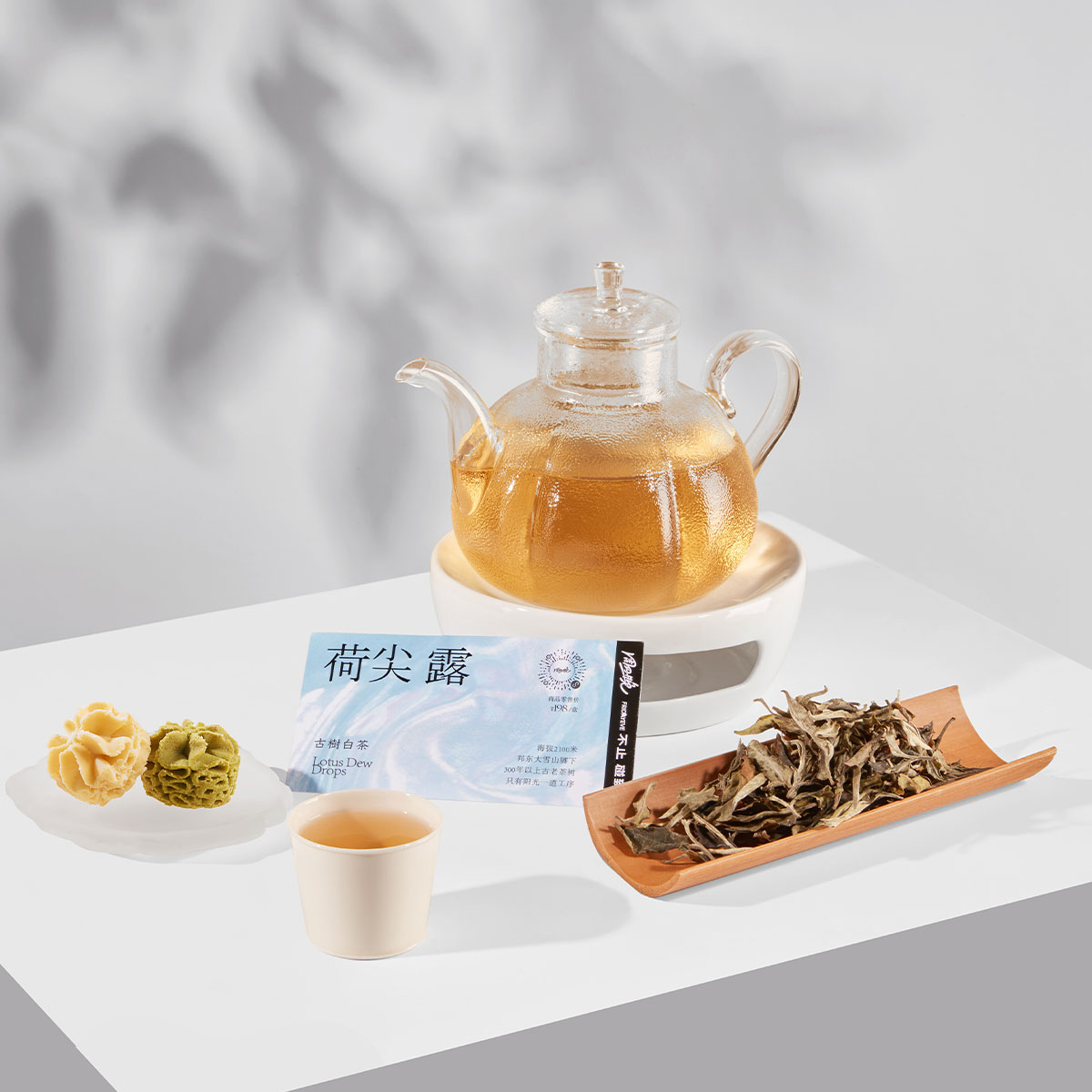荷尖露