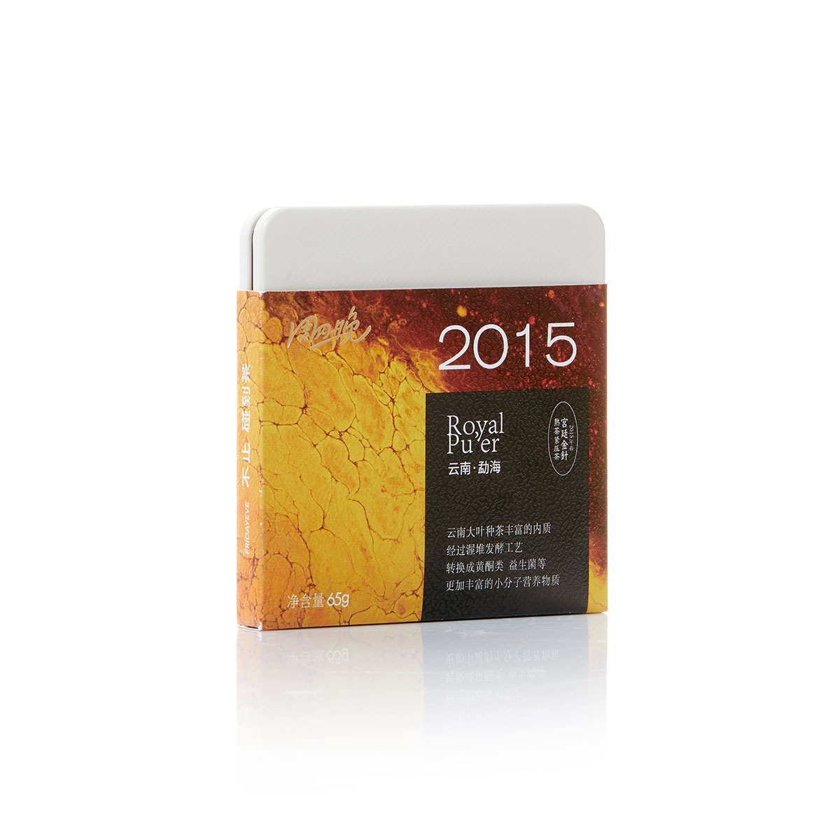 （黄色）2015