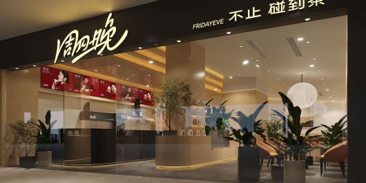 台州黄岩吾悦
