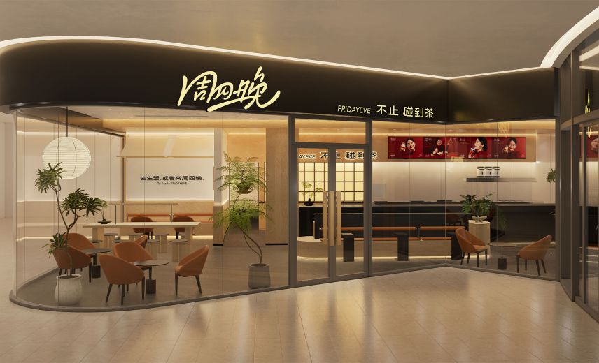 周四晚湖州东吴银泰城店