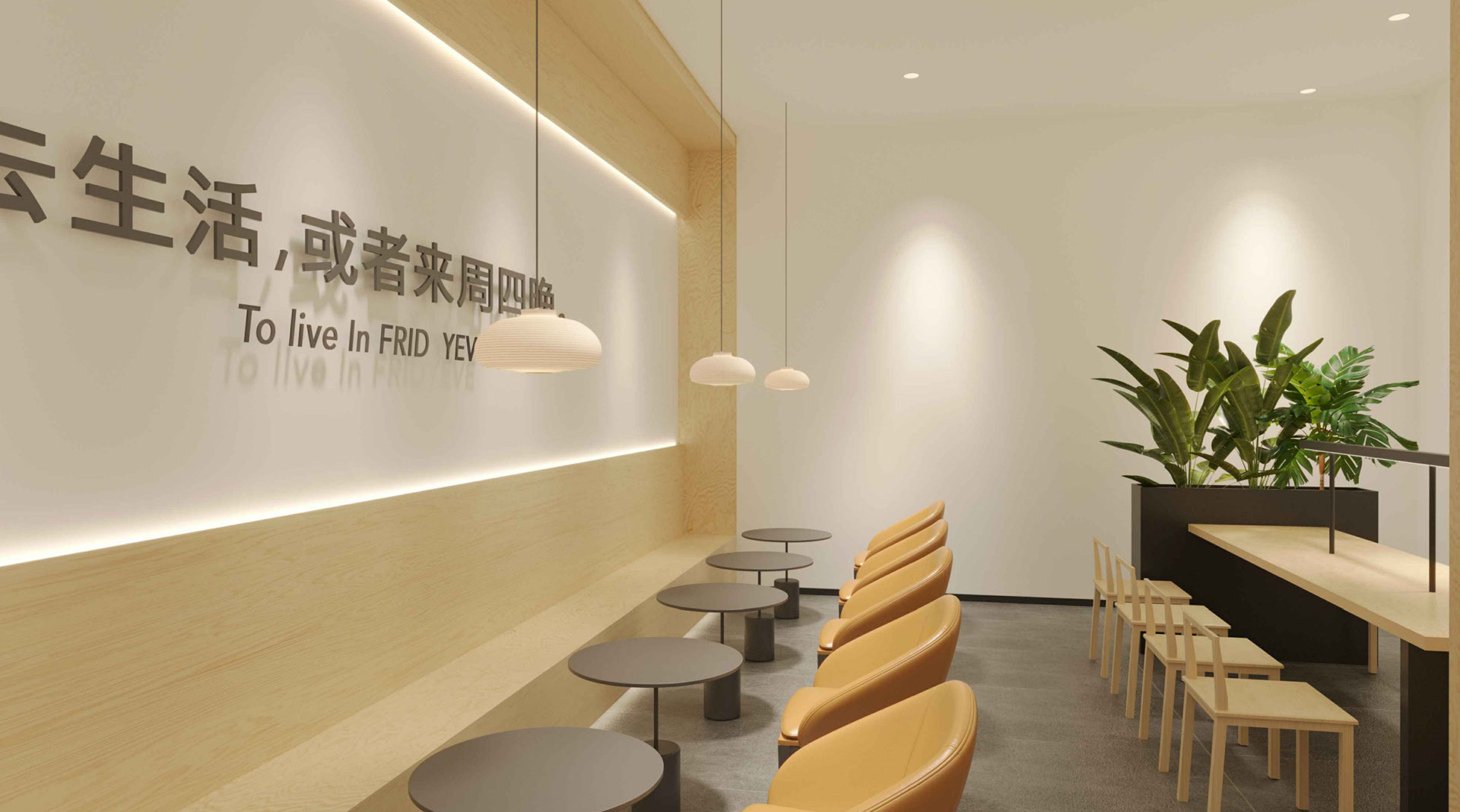 金华义乌天地店效果图