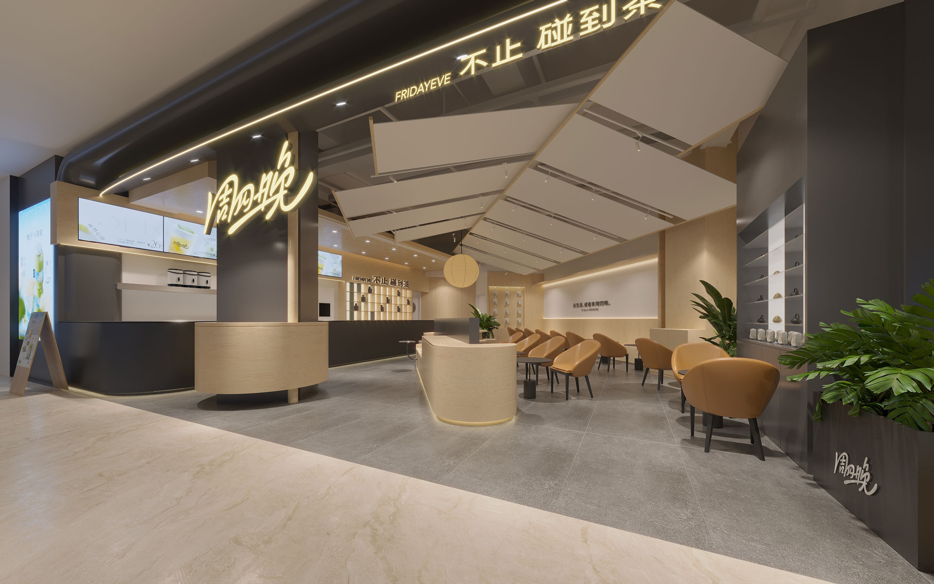 南京城北万象汇店效果图