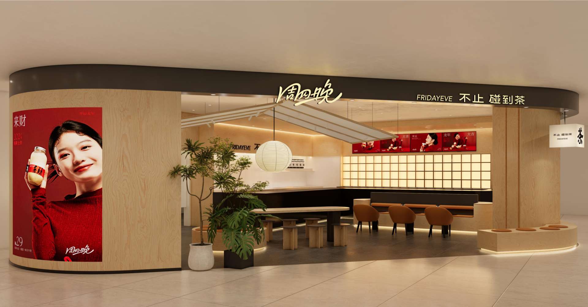 温州瑞安吾悦广场店效果图