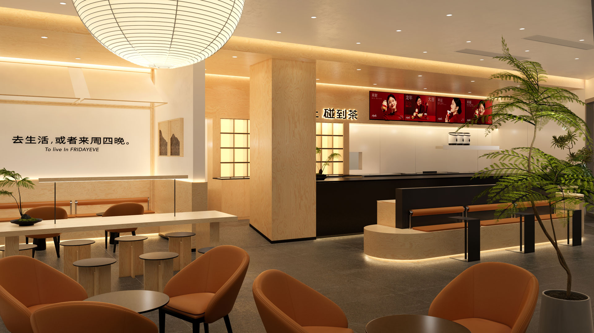 湖州东吴银泰城店效果图