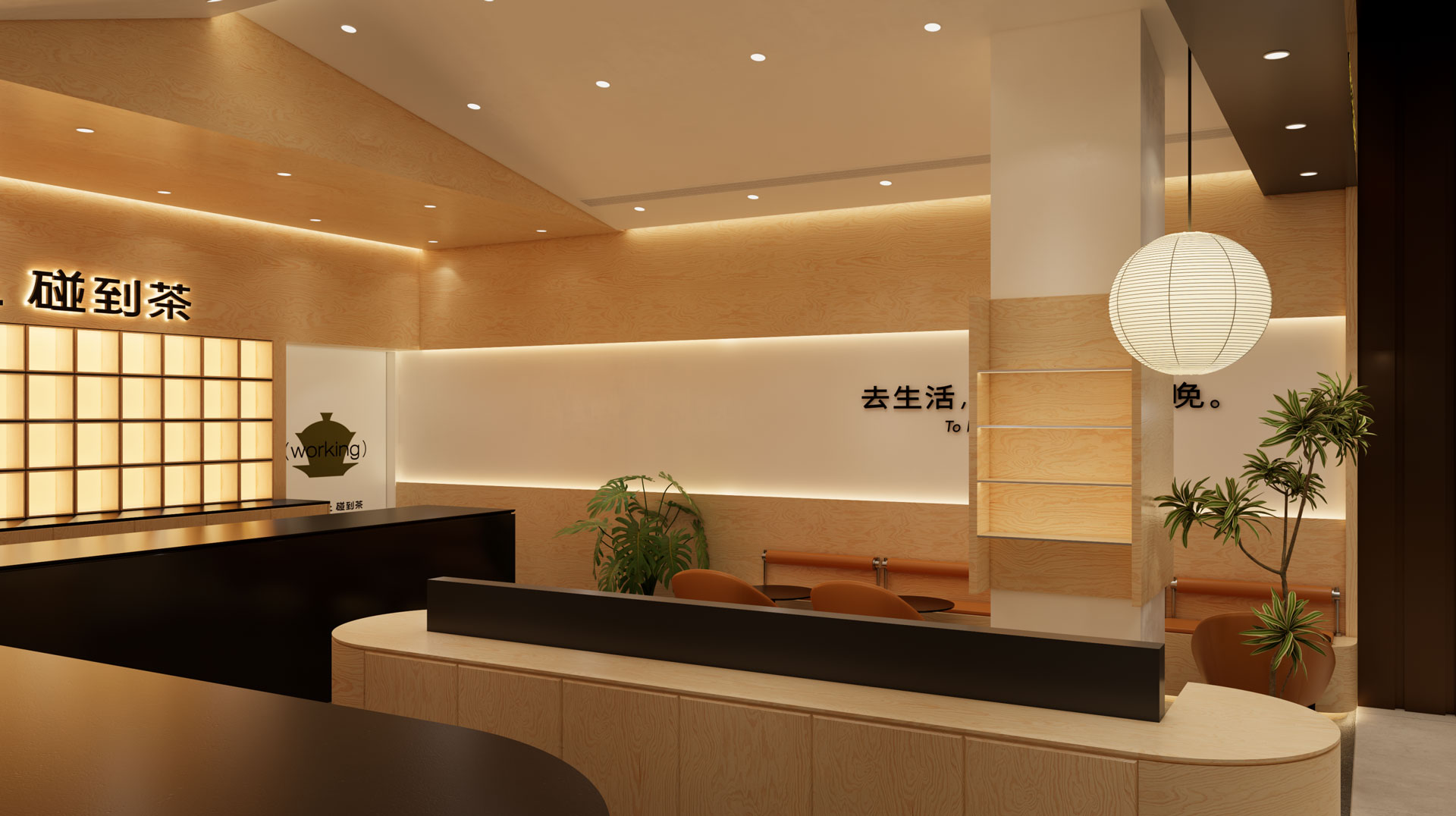 杭州欧美金融中心店效果图