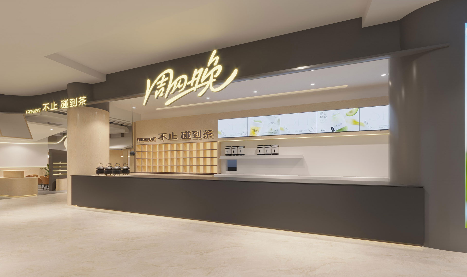 杭州城西银泰店效果图