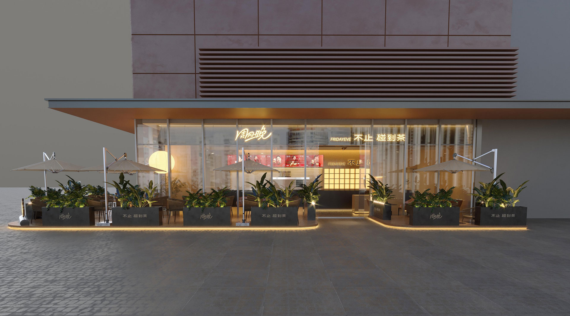 嘉兴桐乡万象汇效果图