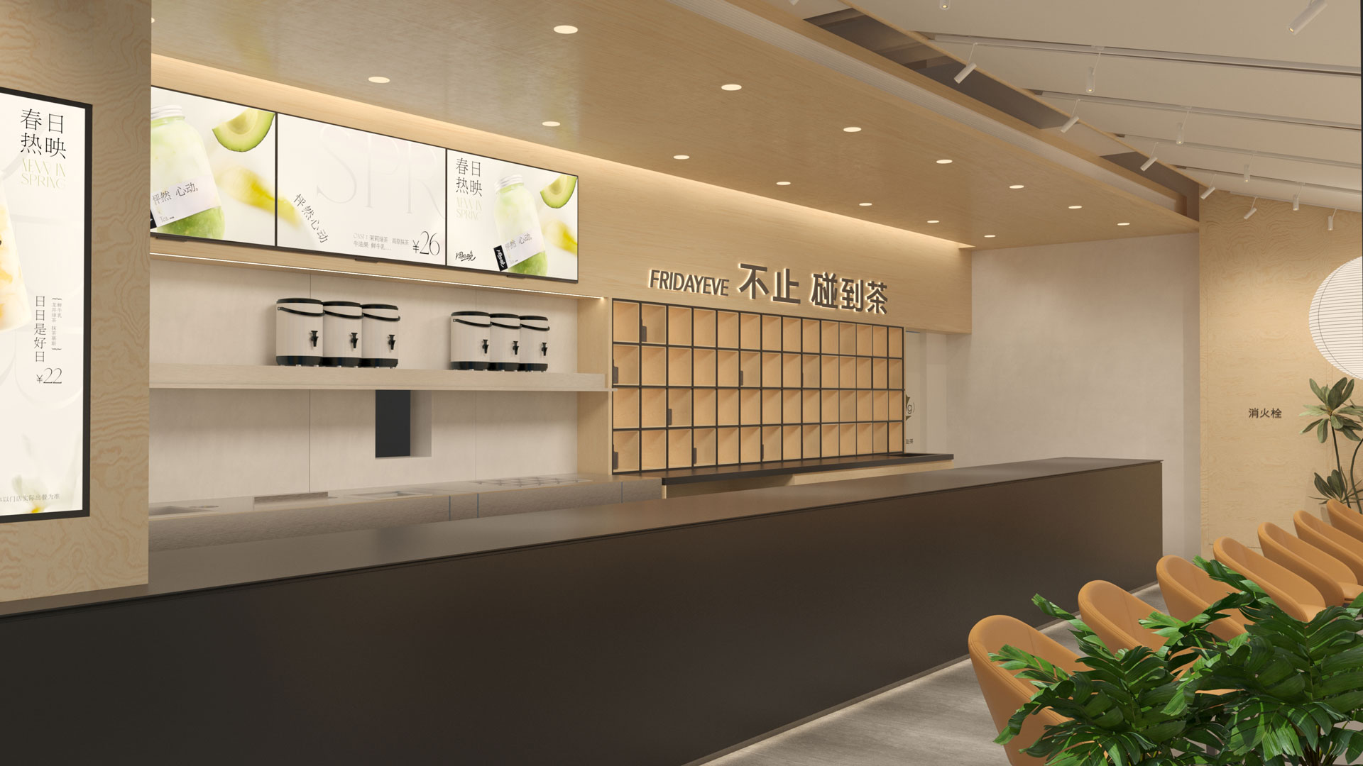 杭州龙湖金沙店效果图