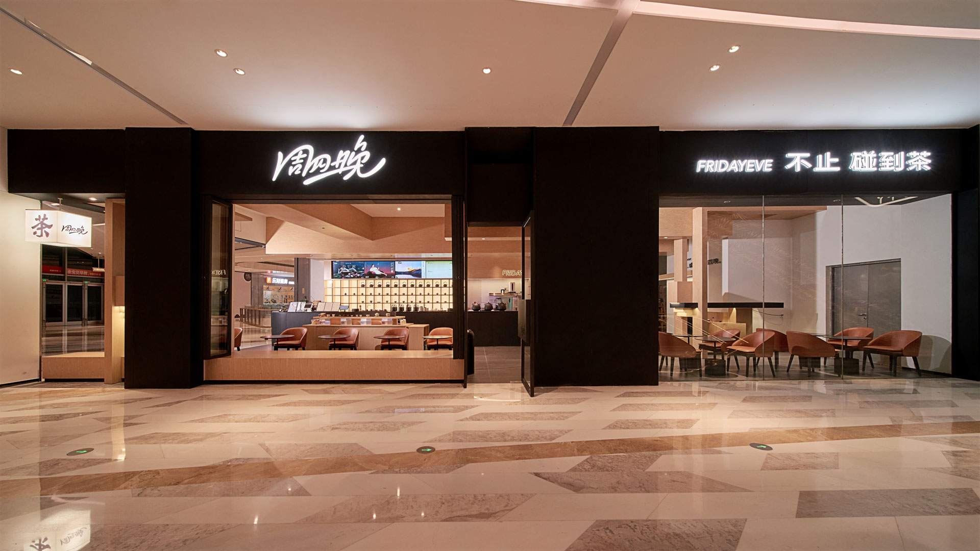 杭州远洋乐堤港店效果图