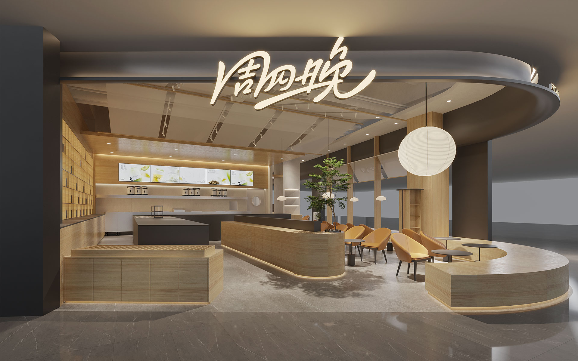 杭州滨江宝龙店效果图