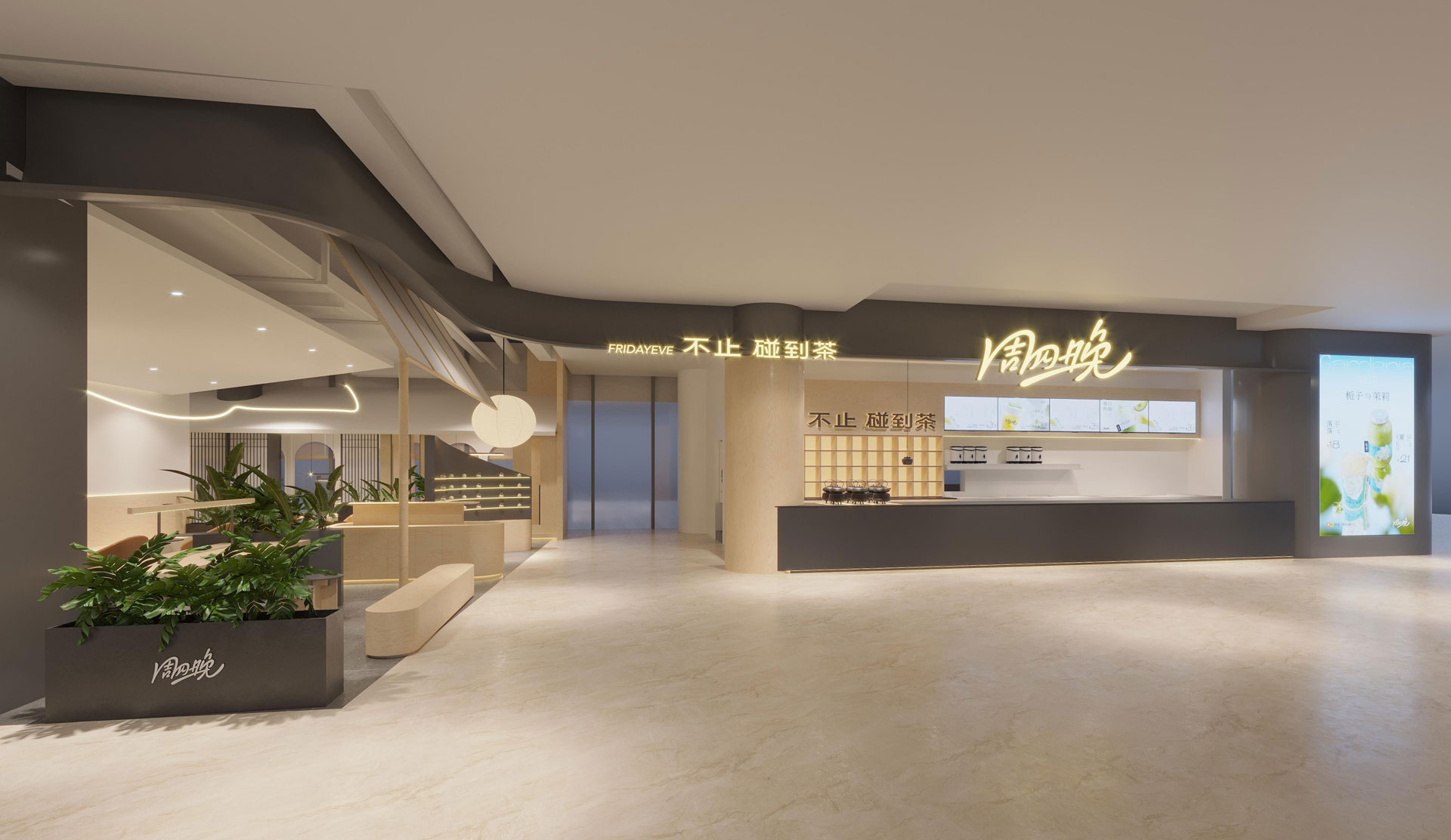 杭州城西银泰店效果图