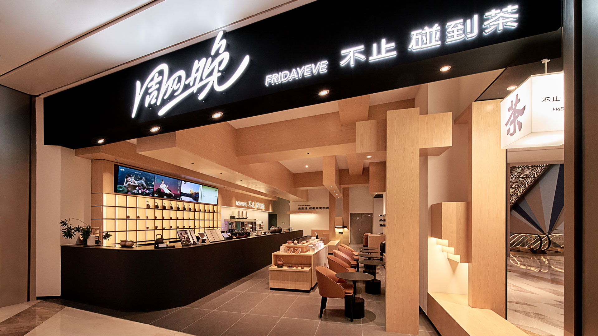 杭州远洋乐堤港店效果图