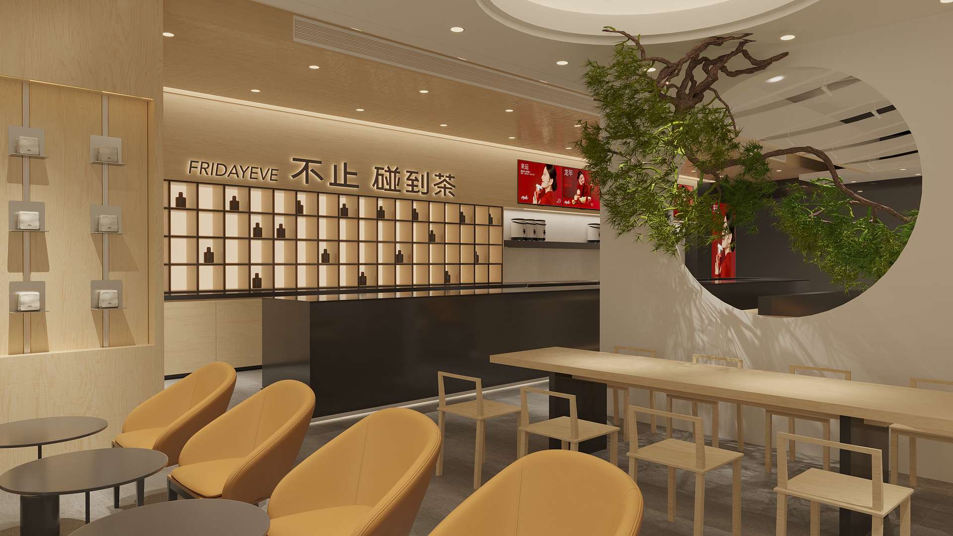 宁波来福士店效果图