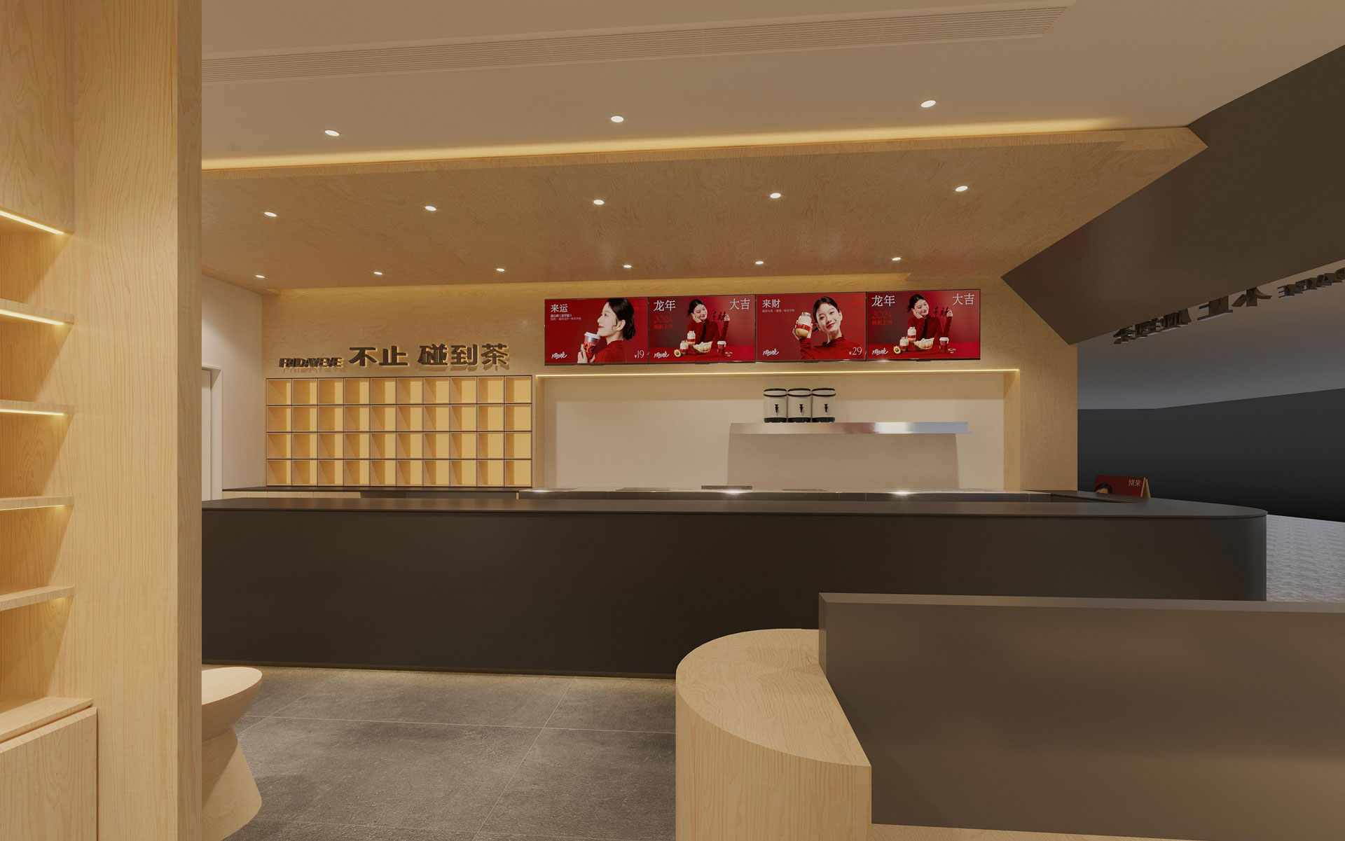 杭州黄龙国际中心店效果图