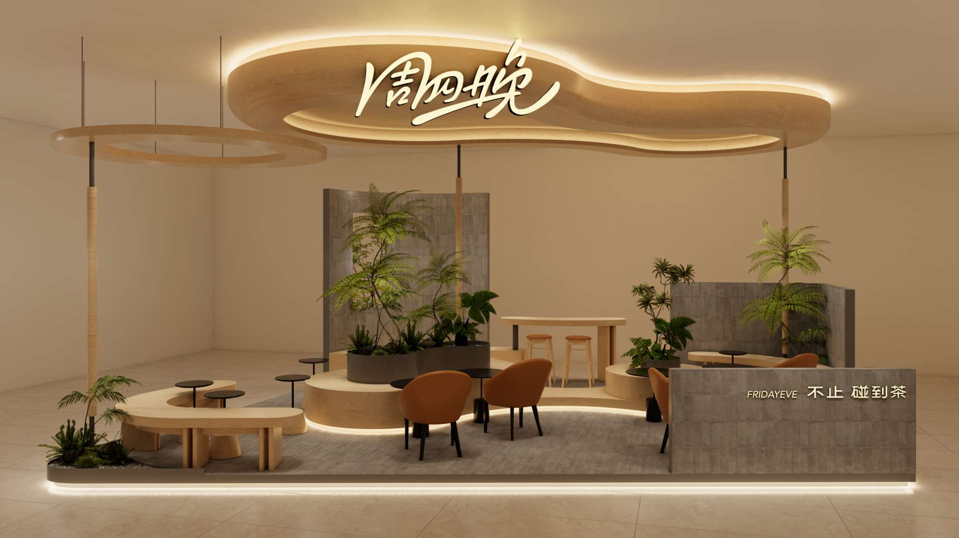 温州万象城店效果图