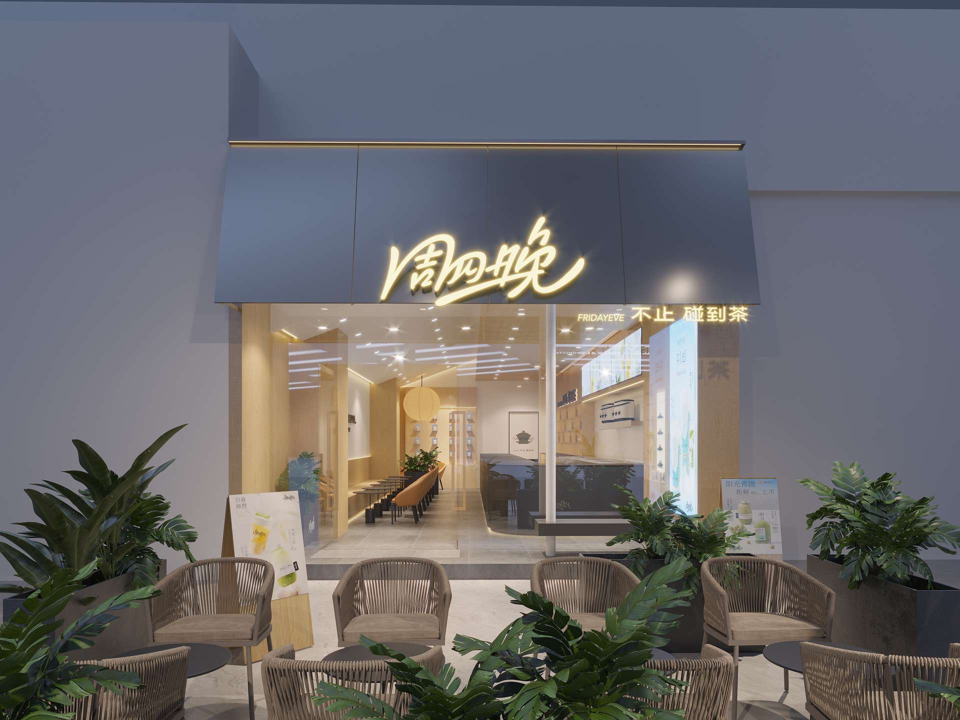 绍兴诸暨万风店效果图