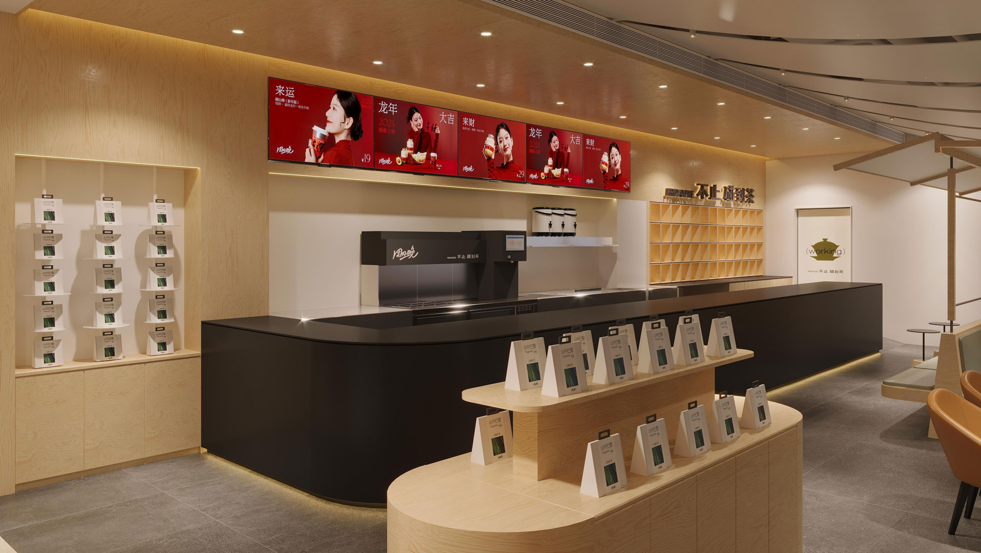 嘉兴南湖万达店效果图