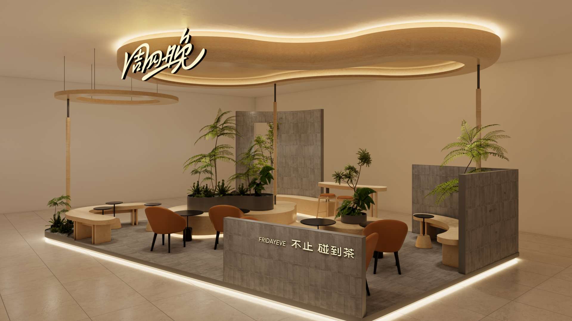 温州万象城店效果图