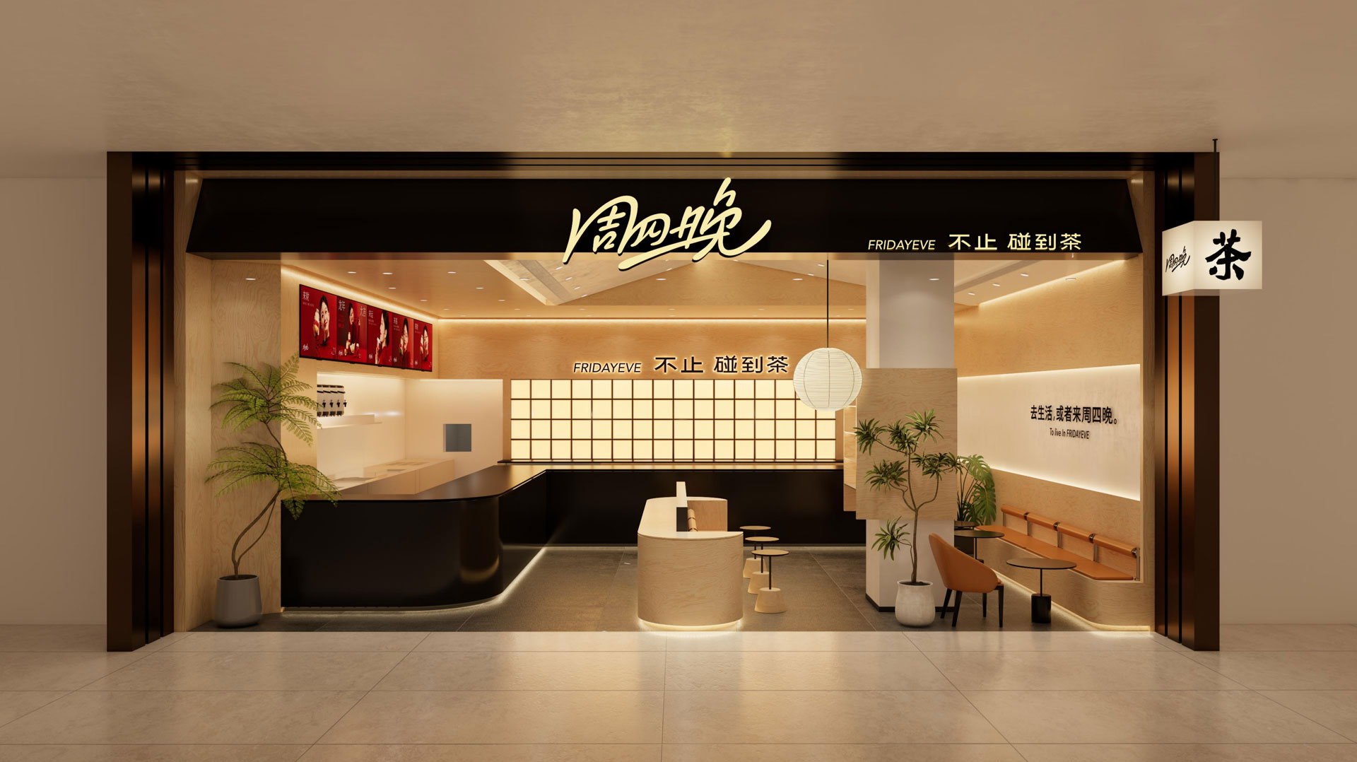 杭州欧美金融中心店效果图