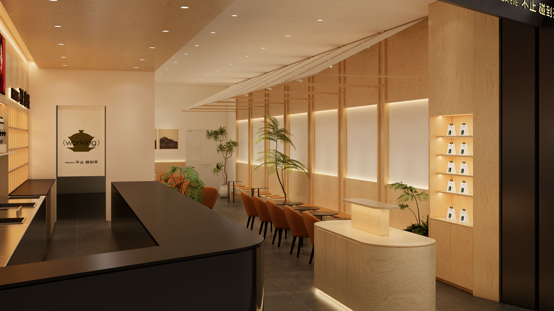 杭州西溪龙湖店效果图