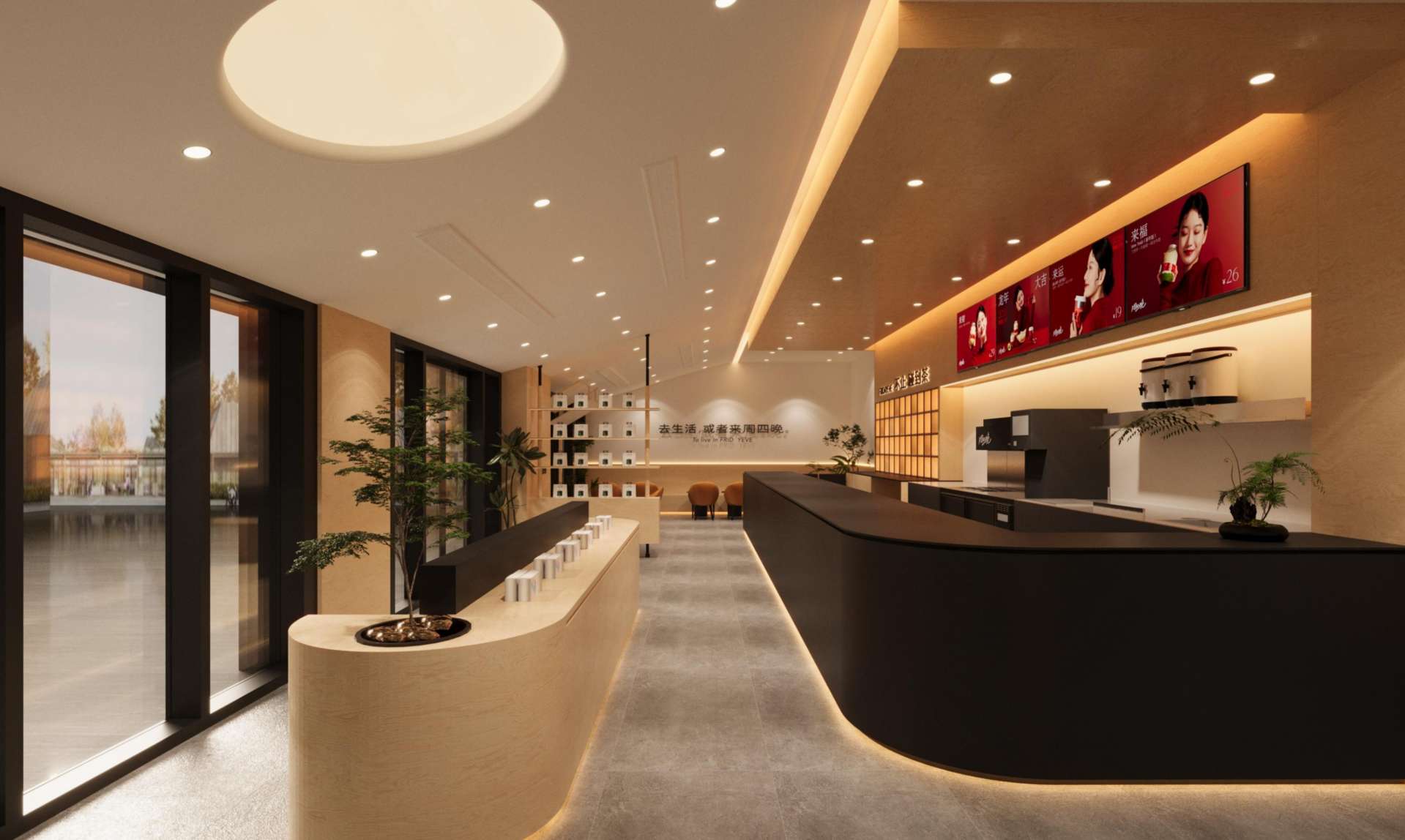 台州中盛城市广场店效果图