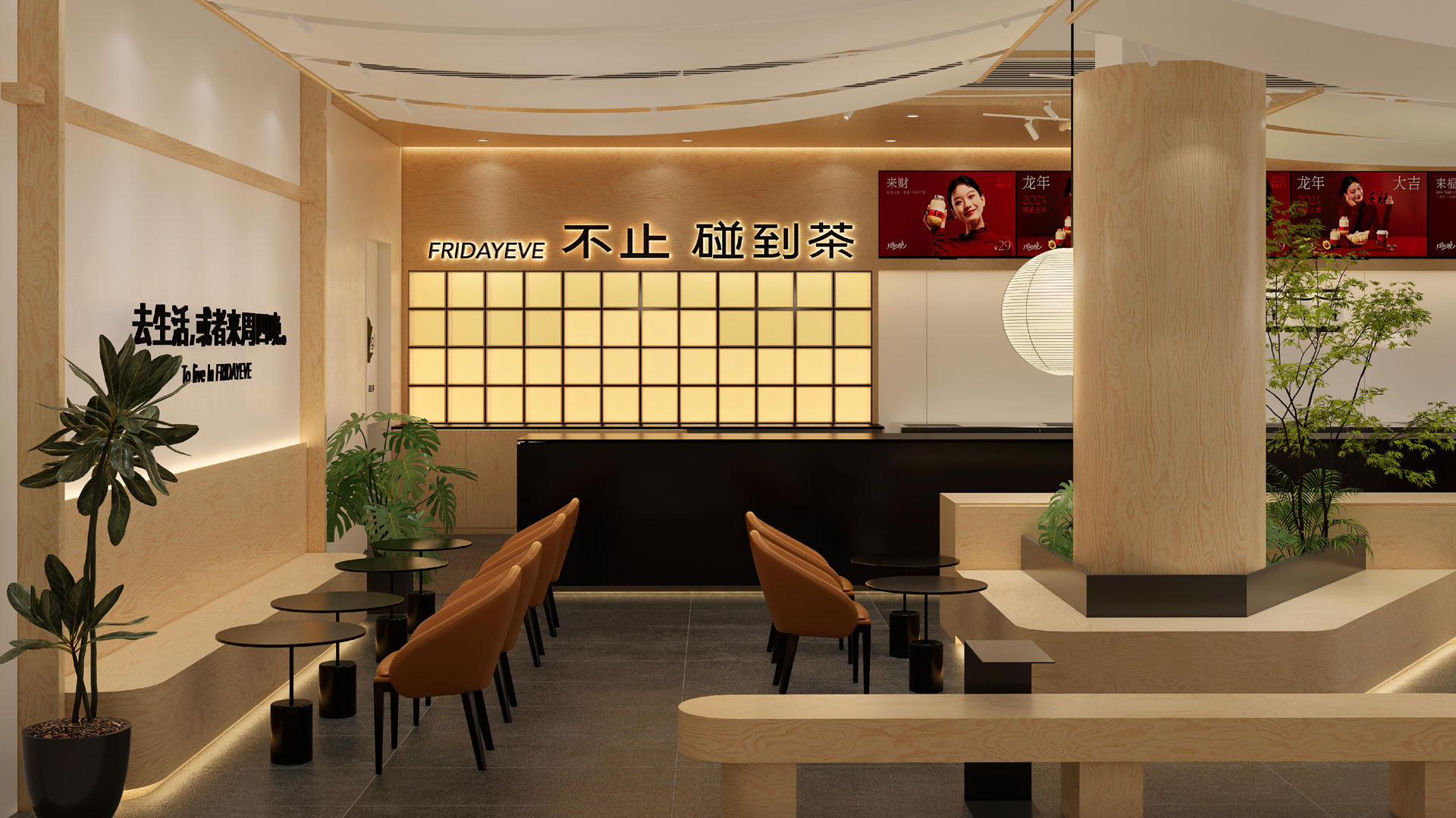 杭州富阳玉长城店效果图