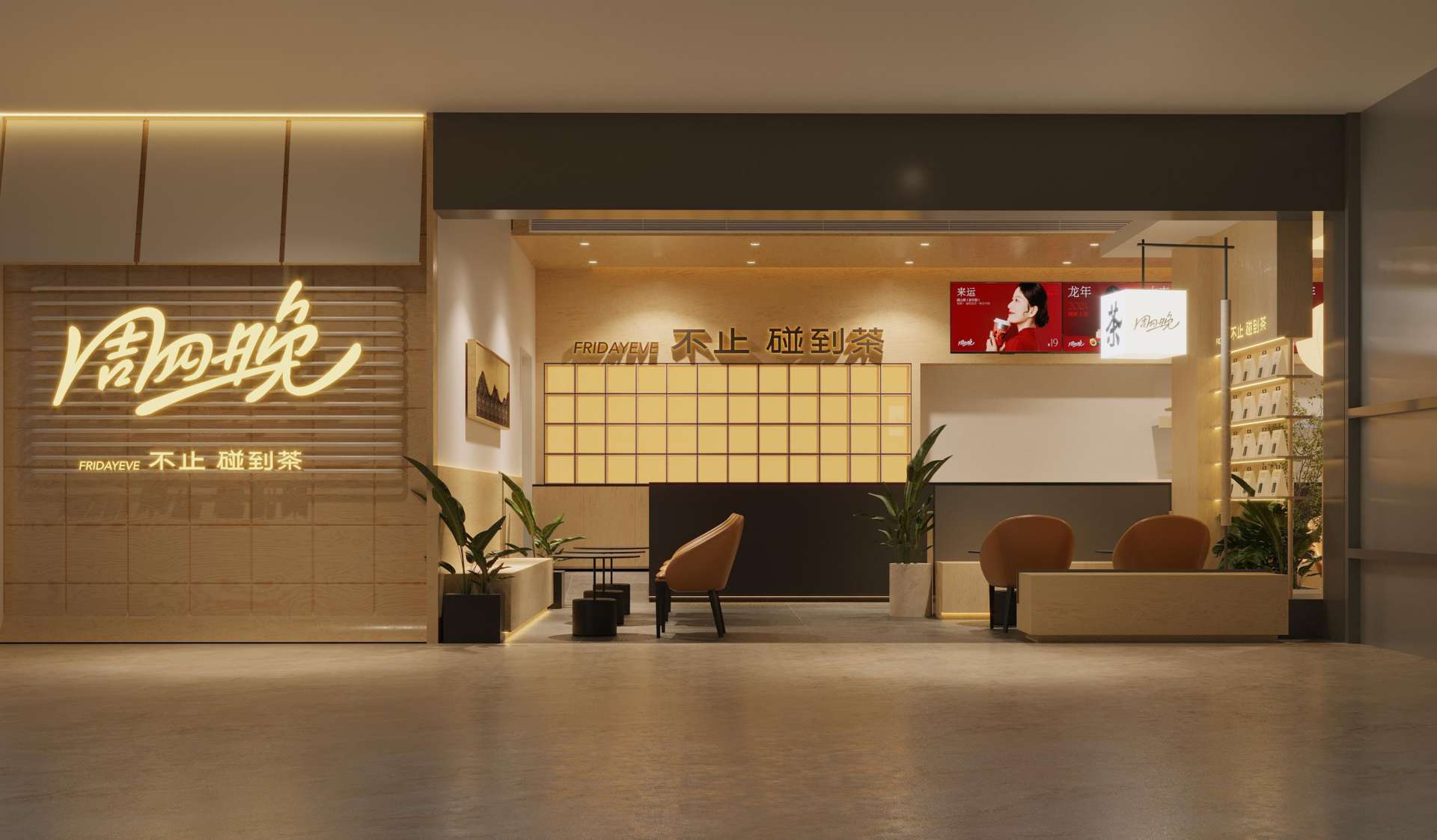 宁波慈溪爱琴海店效果图