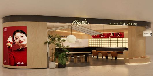 温州瑞安吾悦广场店