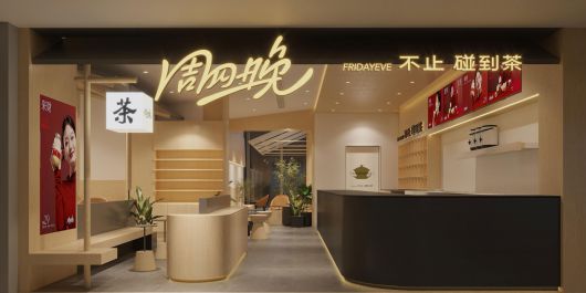 杭州黄龙国际中心店