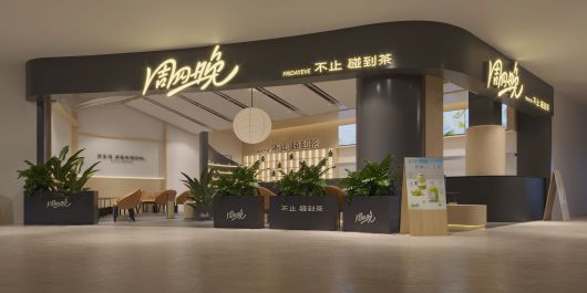 杭州拱墅万达店