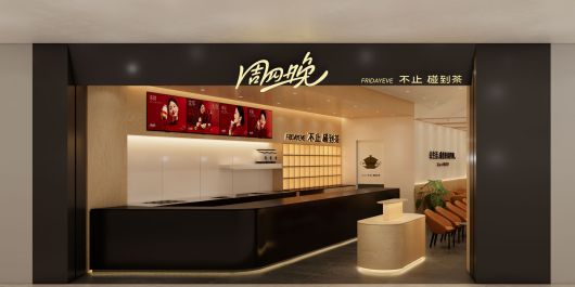 杭州西溪龙湖店