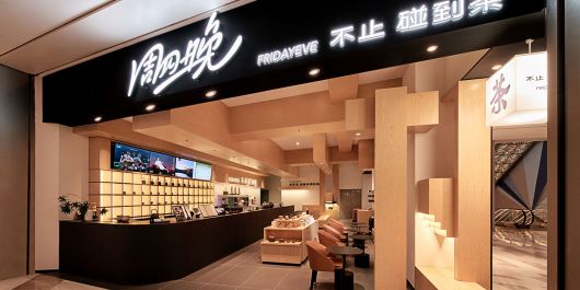 杭州远洋乐堤港店