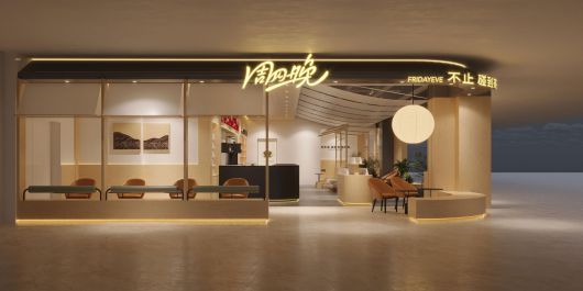 嘉兴南湖万达店