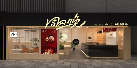 杭州富阳玉长城店