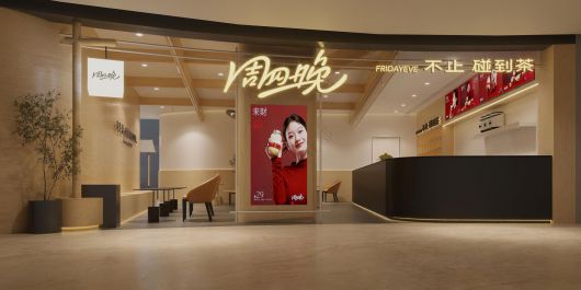 杭州国大城市广场店