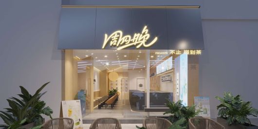 绍兴诸暨万风店