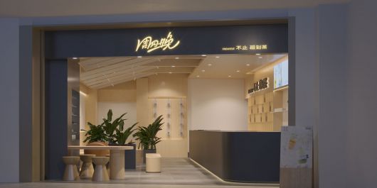 杭州萧山万象汇店