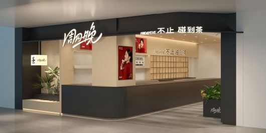 杭州龙湖金沙店