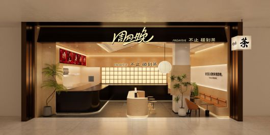 杭州欧美金融中心店