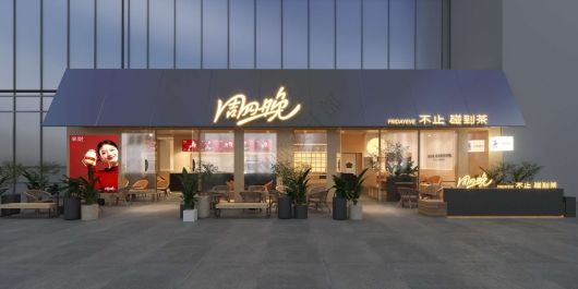 绍兴上虞上百万和城店