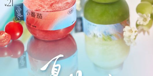 夏日第一镜，Rolling！