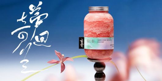 梦回奇兰：有个夏天，在一千年前