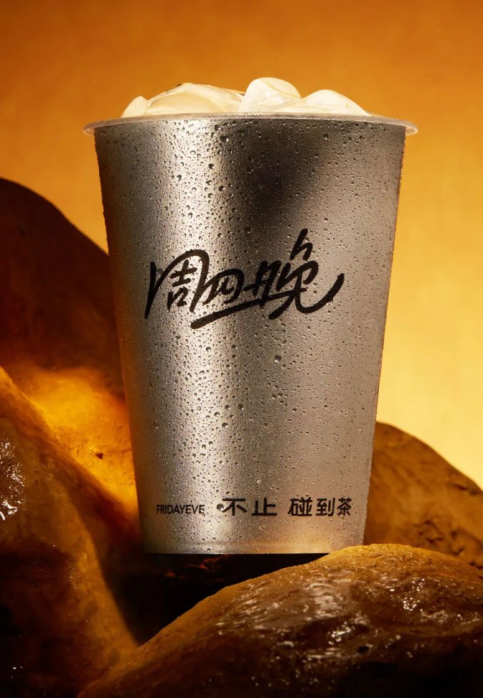 火山最边缘，真爱回归