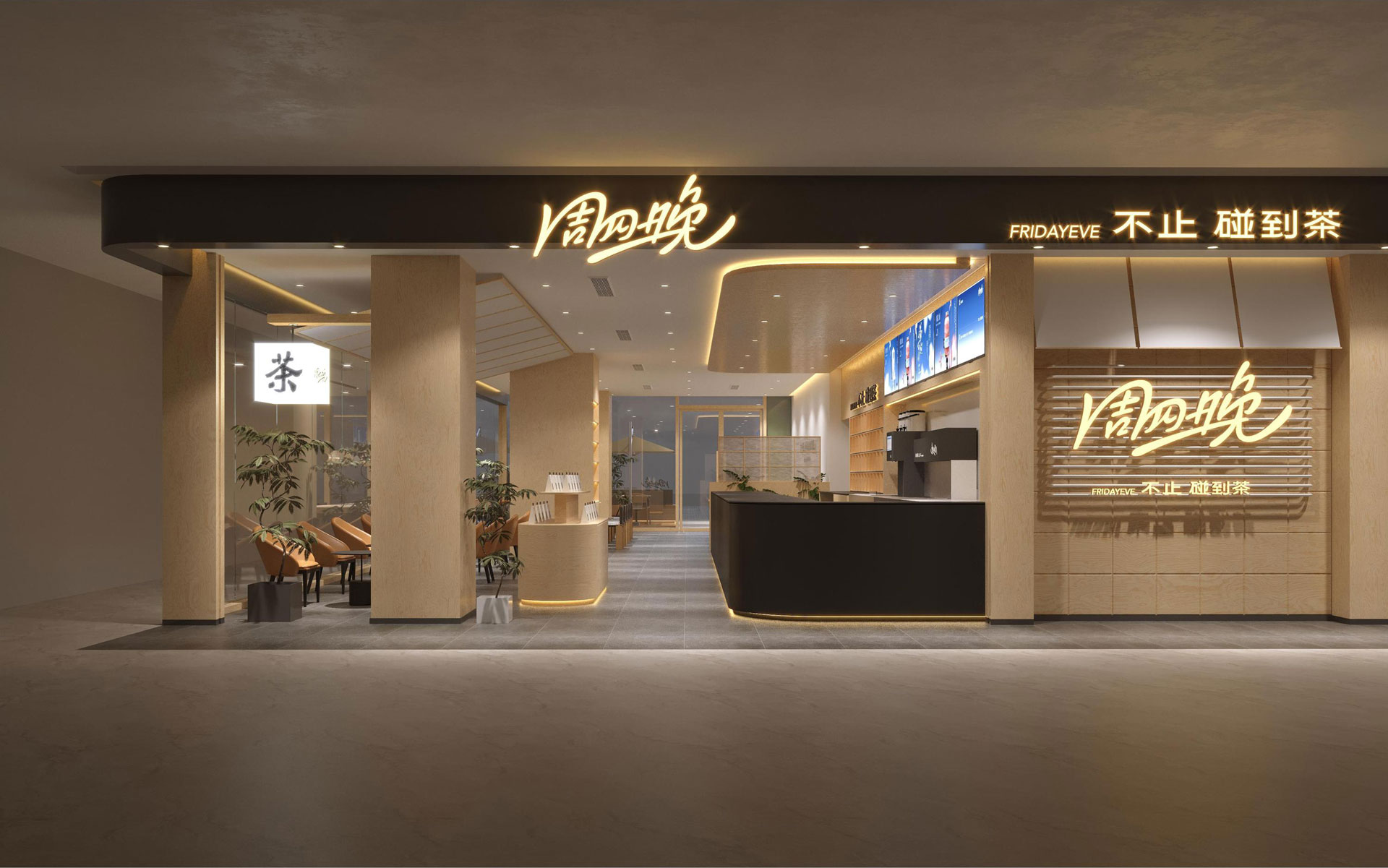 嘉兴海宁银泰店效果图