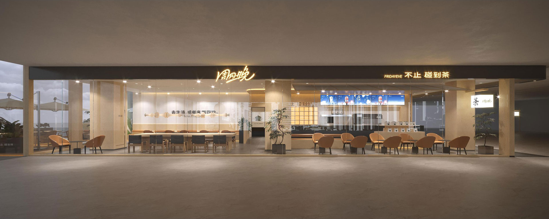 嘉兴海宁银泰店效果图