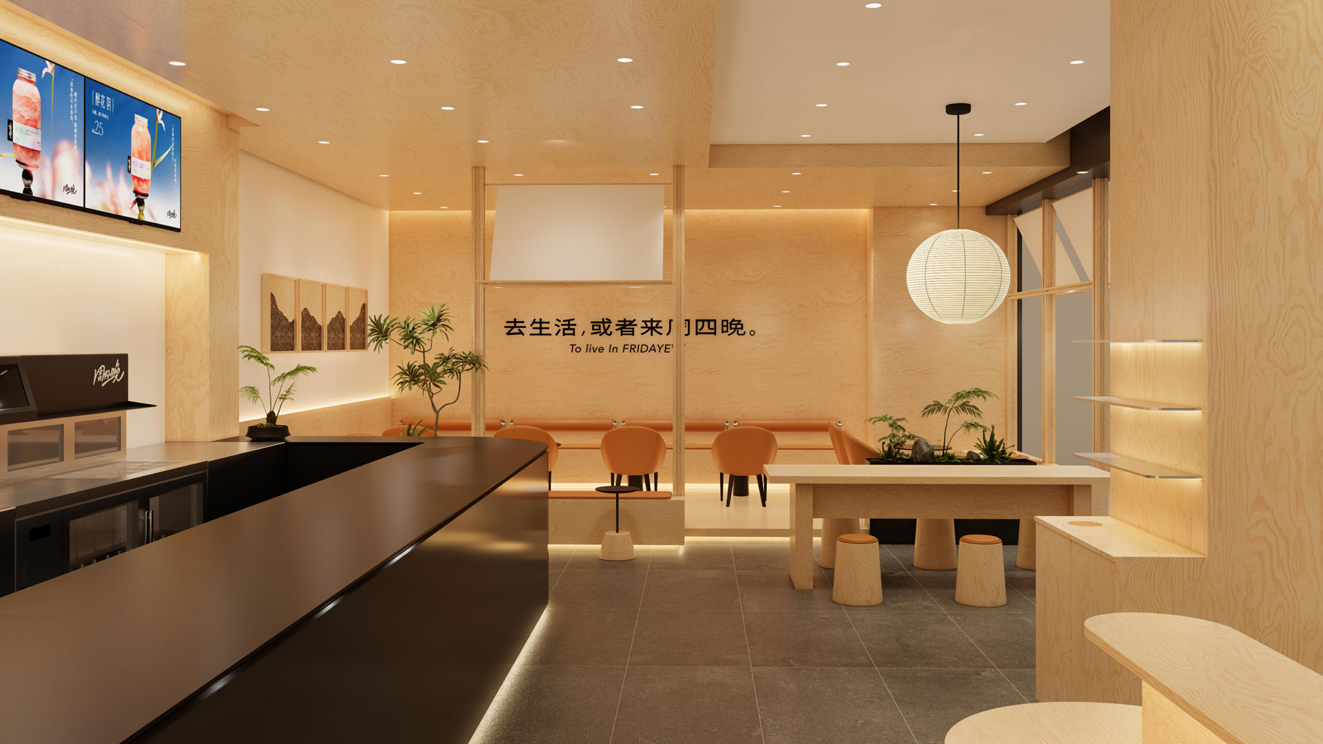 金华世贸城市广场效果图