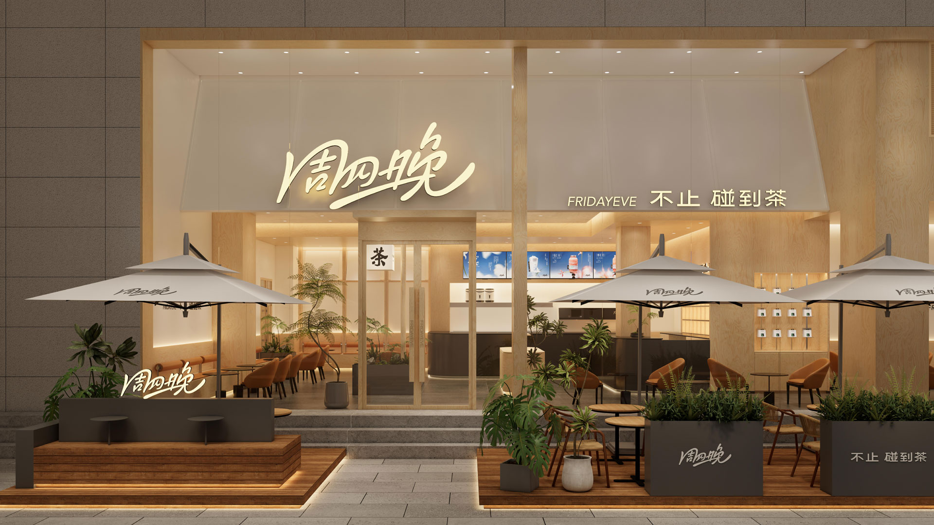 金华永盛购物中心店