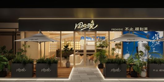 舟山宝龙店