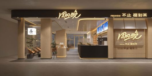 嘉兴海宁银泰店