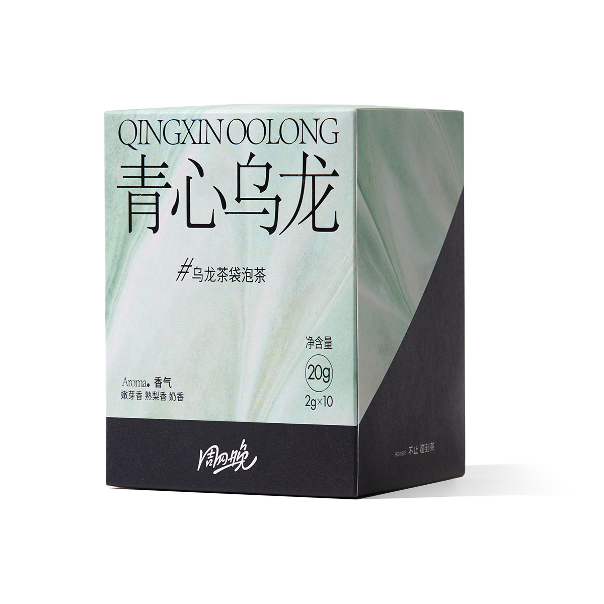 青心乌龙